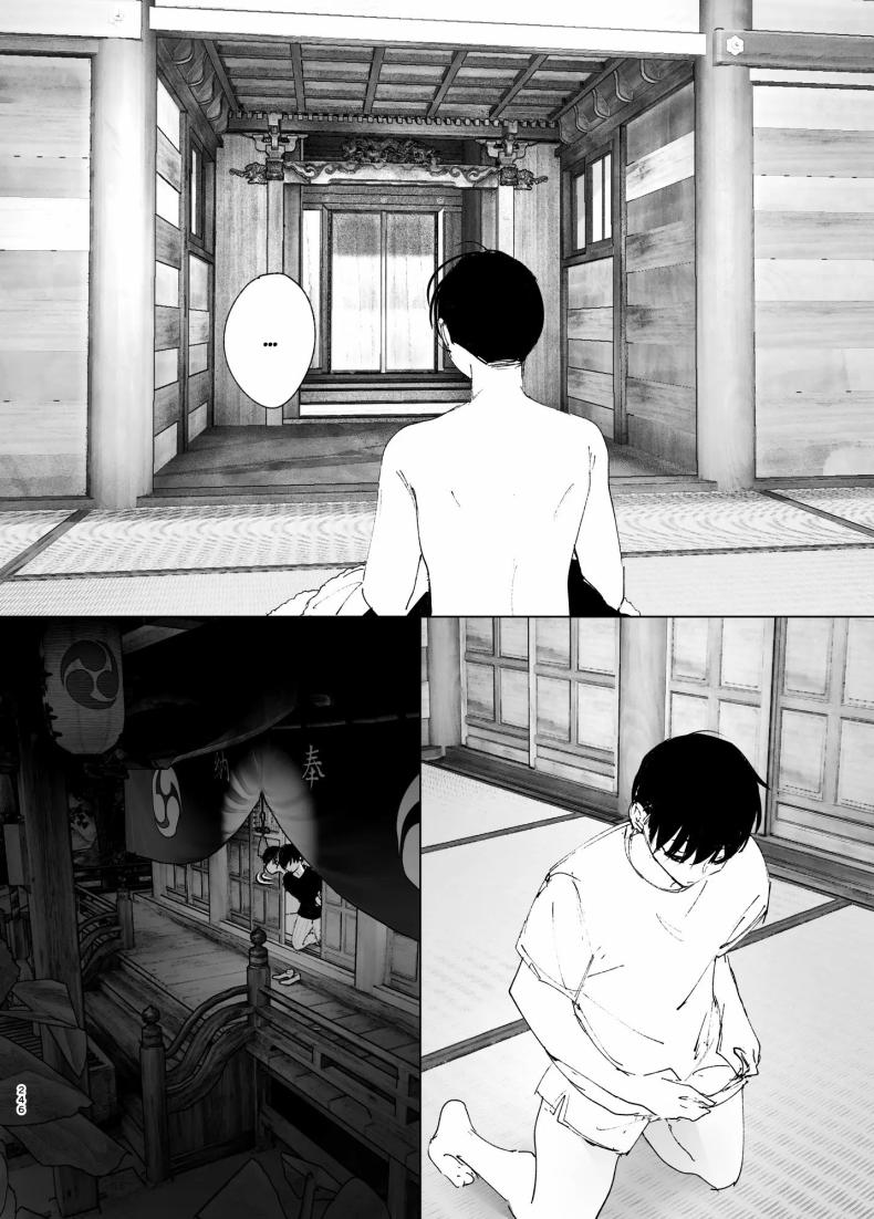 ราวกับนิทาน 7-9